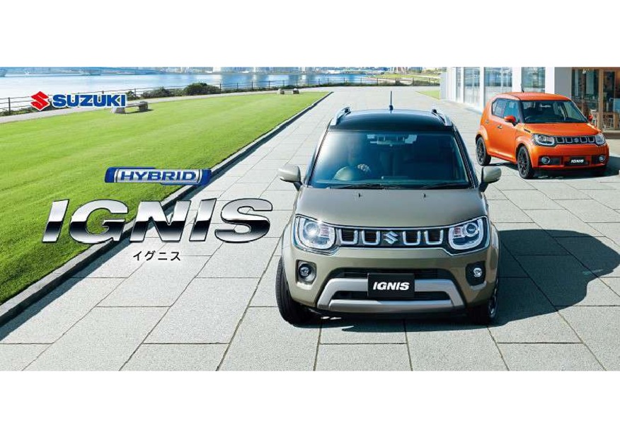 NEWイグニス登場！